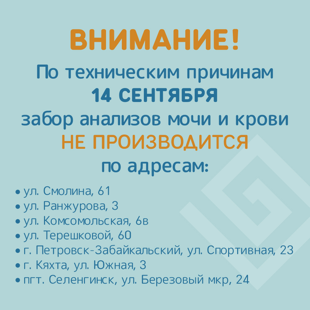 анализы-03.jpg